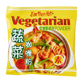 Earthen pot vegetarian curry 100g