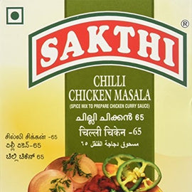 Sakthi Chilli Chicken 250g